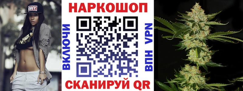Купить Метадон  Бошки Шишки  Alpha PVP  МЕФ  ГАШИШ  Белая Холуница