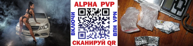Купить Белая Холуница А ПВП Соль