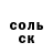 КЕТАМИН VHQ Jack Saunders