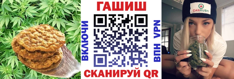 Еда ТГК конопля  Купить закладки  Белая Холуница 