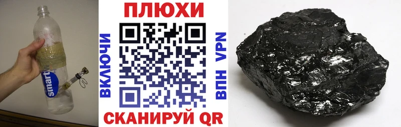 Гашиш Изолятор  Купить где  Белая Холуница 