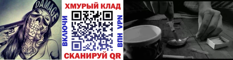 Купить  Белая Холуница  ГЕРОИН Heroin 