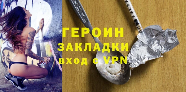 мяу мяу кристалл Козловка
