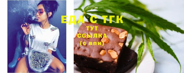 прущие грибы Кодинск