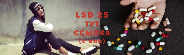 мяу мяу кристалл Козловка