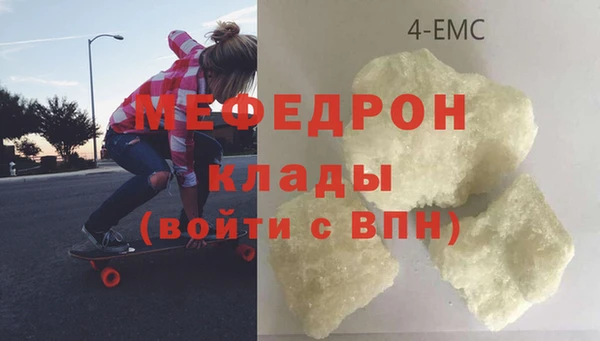 таблы Костерёво