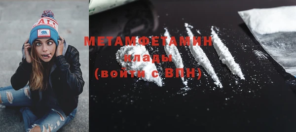 мяу мяу кристалл Козловка