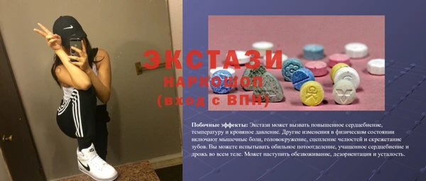 мяу мяу кристалл Козловка