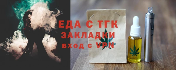 альфа пвп VHQ Козельск