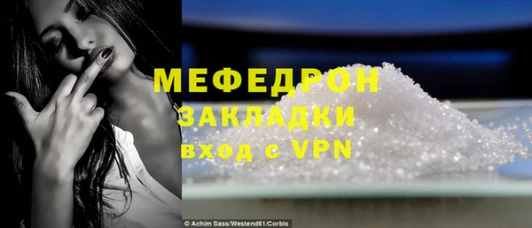 таблы Костерёво
