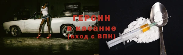 альфа пвп VHQ Козельск