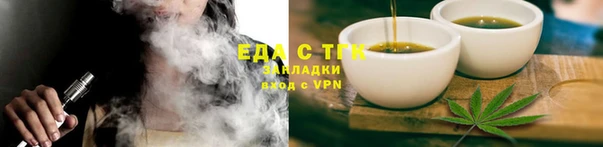 альфа пвп VHQ Козельск