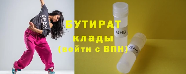 синтетический гашиш Коряжма