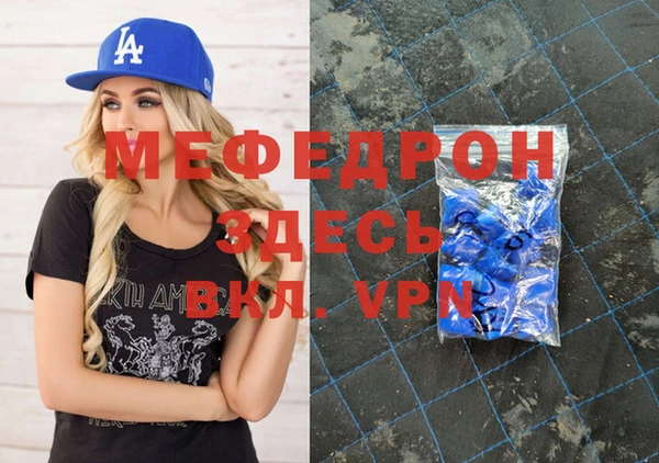 альфа пвп VHQ Козельск