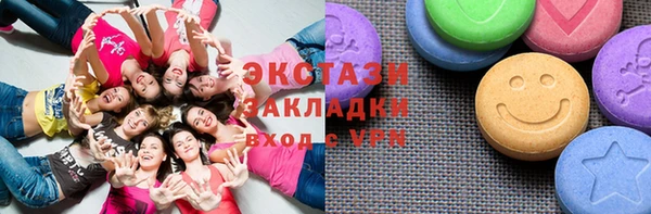 прущие грибы Кодинск