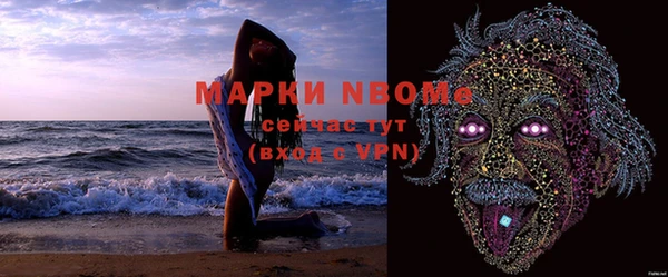 мяу мяу кристалл Козловка