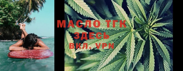 мяу мяу кристалл Козловка