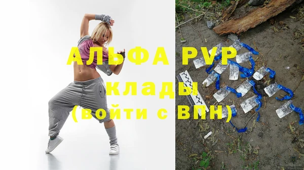 альфа пвп VHQ Козельск