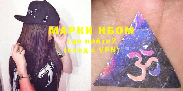 мяу мяу кристалл Козловка