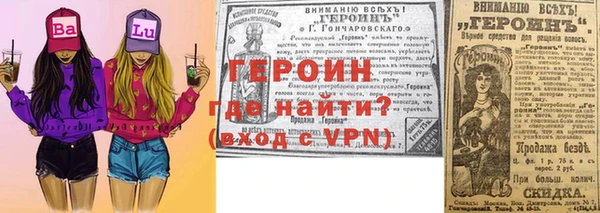 альфа пвп VHQ Козельск