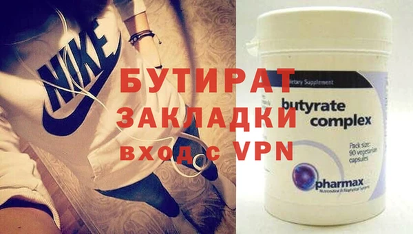 альфа пвп VHQ Козельск