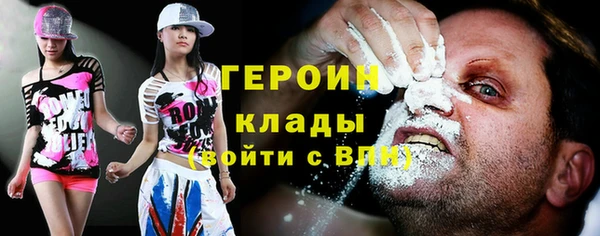 альфа пвп VHQ Козельск