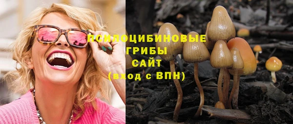 альфа пвп VHQ Козельск