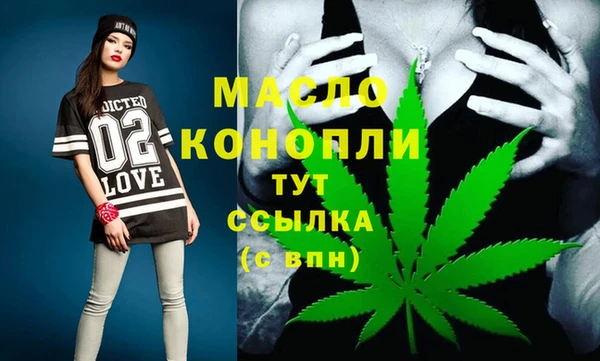 мяу мяу кристалл Козловка