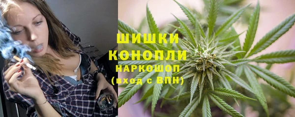 мяу мяу кристалл Козловка