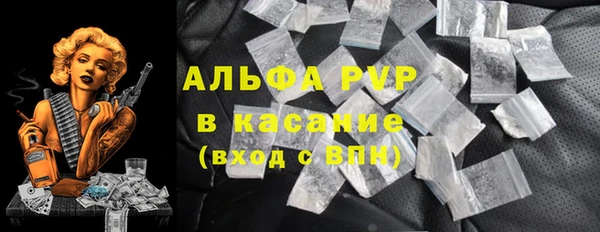 мяу мяу кристалл Козловка