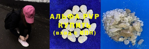 альфа пвп VHQ Козельск