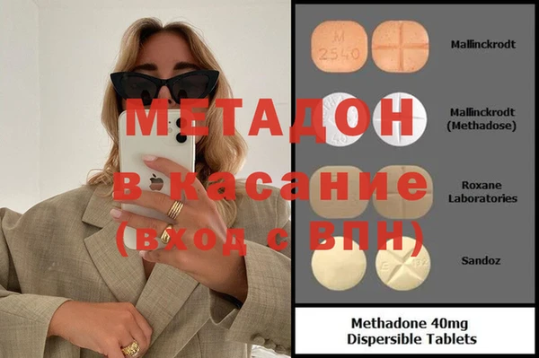 мяу мяу кристалл Козловка