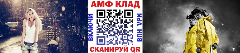 Купить где  Белая Холуница  МЕТАМФЕТАМИН винт 