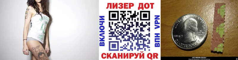 Купить где  Белая Холуница  Наркотические марки 1,5мг 