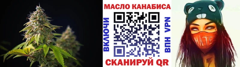 Дистиллят ТГК жижа  Купить где  Белая Холуница 